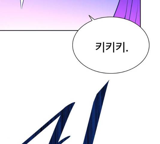빌런투킬 40화 170