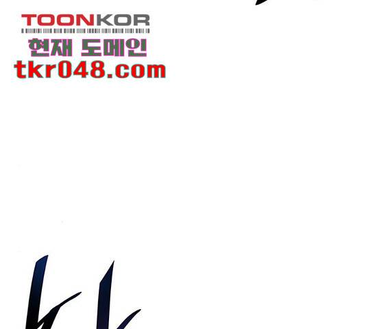 빌런투킬 40화 175