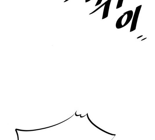 빌런투킬 40화 194