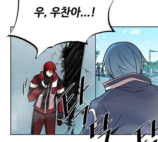빌런투킬 40화 195