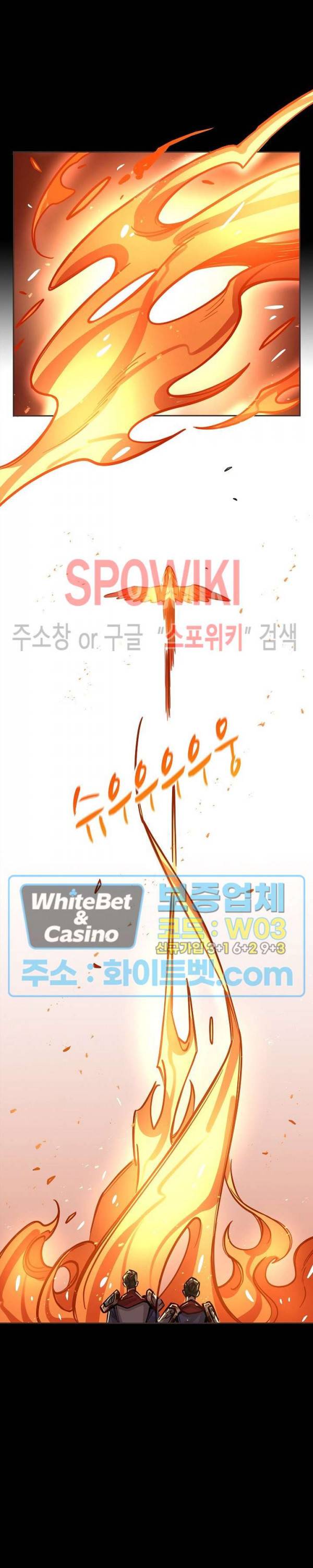 흑백무상 87화 5