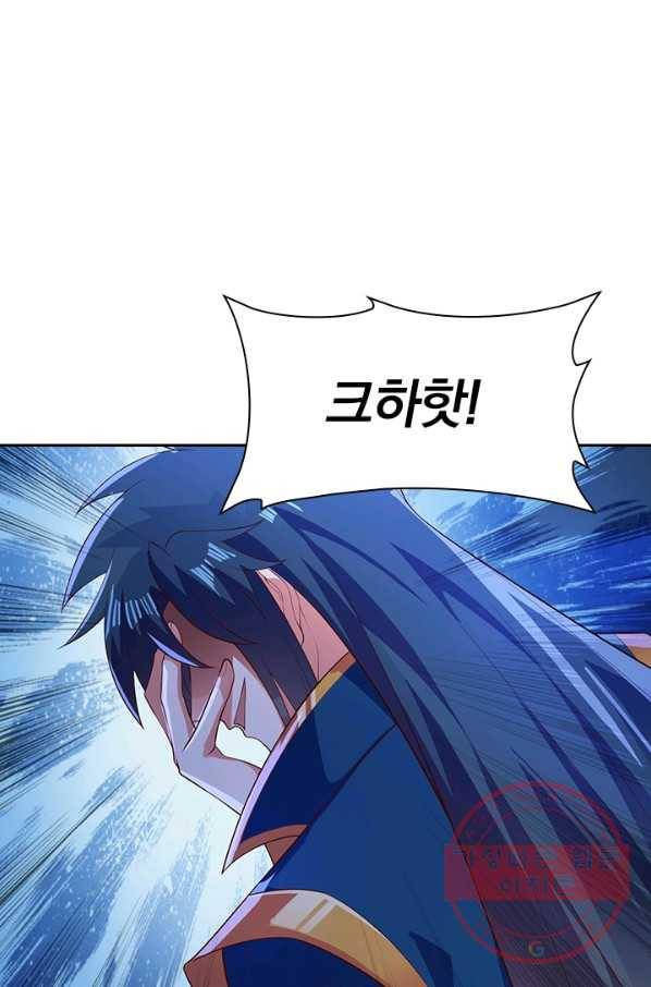 영검존 507화 5