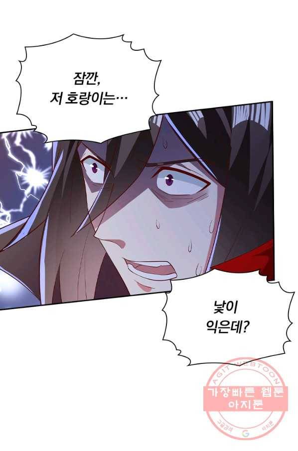 영검존 507화 14