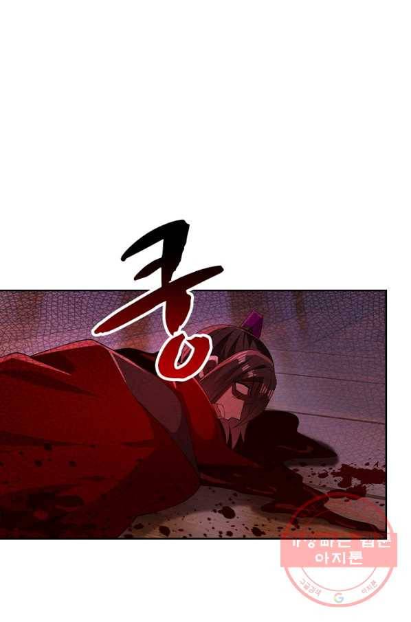 영검존 507화 24