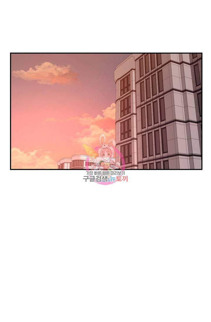 이방인(BL) 7화 1