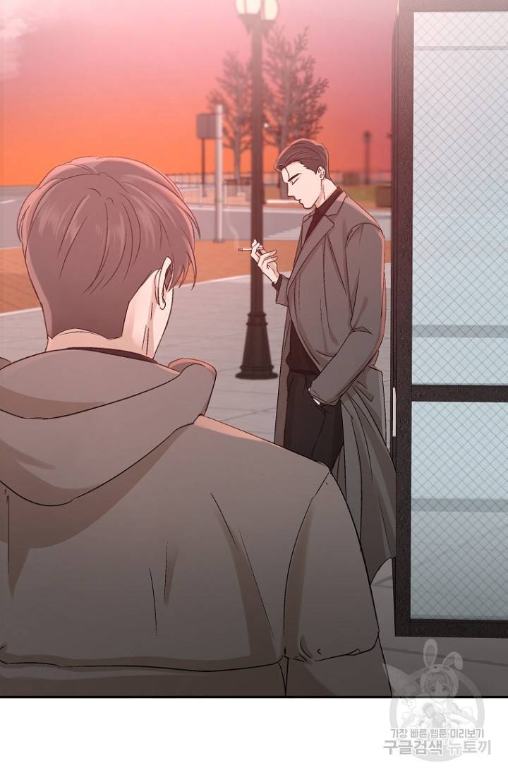 이방인(BL) 7화 10