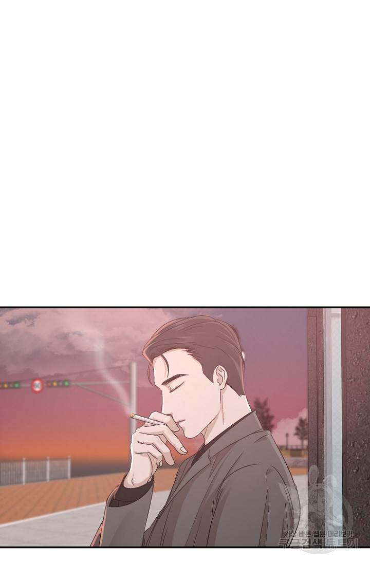 이방인(BL) 7화 11