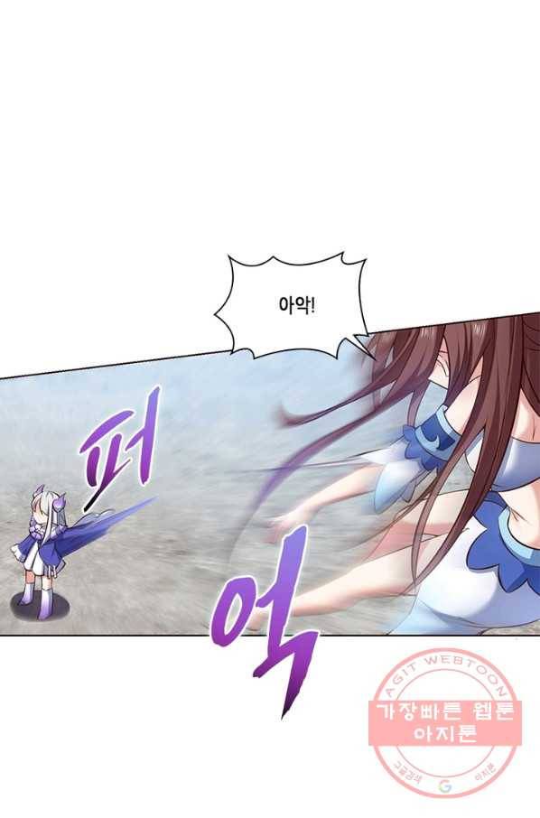 이세계에서 머리로 하드캐리 103화 9