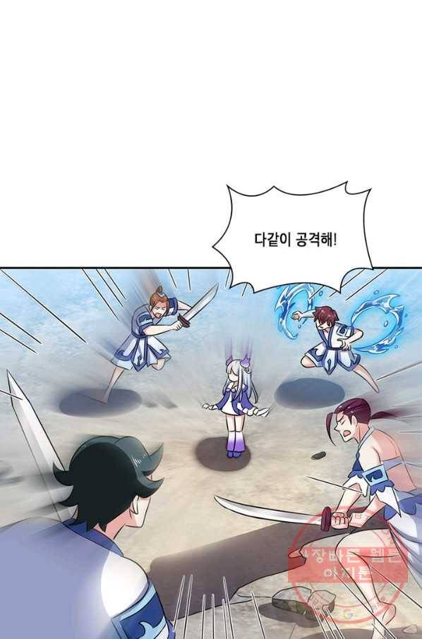 이세계에서 머리로 하드캐리 103화 12