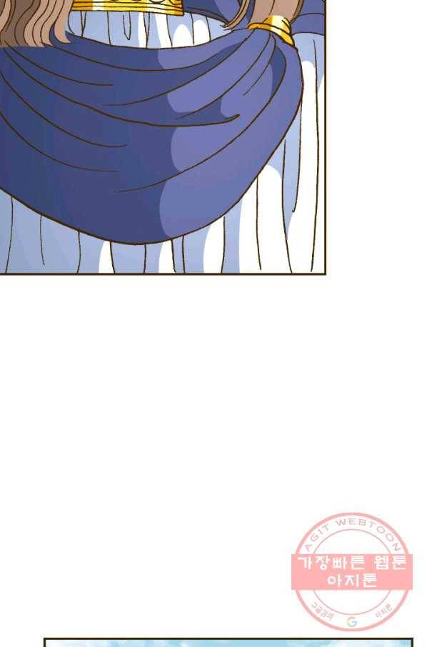 프린세스_82화 14