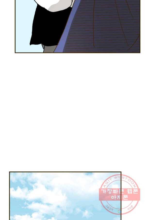 프린세스_82화 16