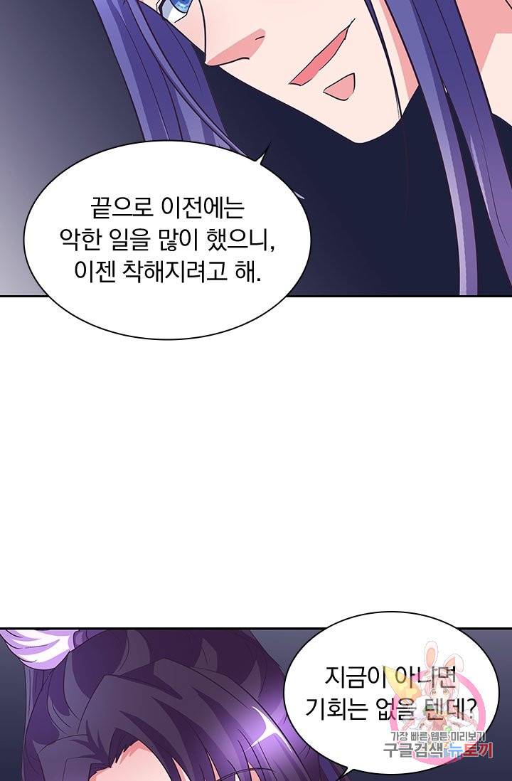 제일장문 102화 7