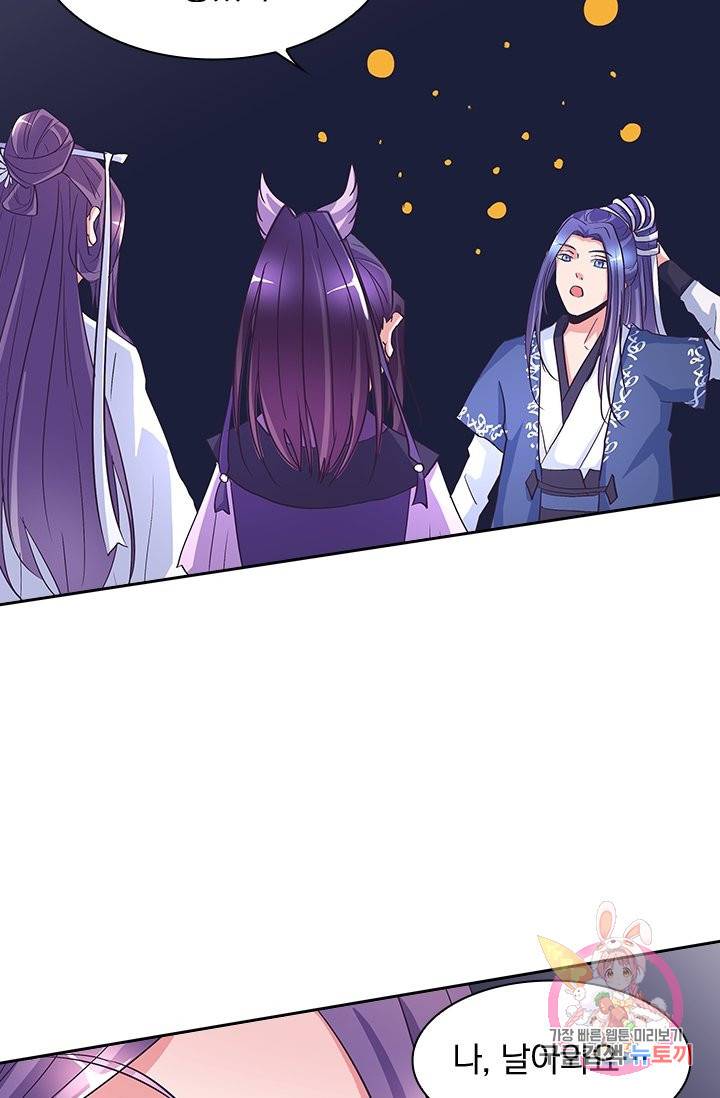 제일장문 102화 9