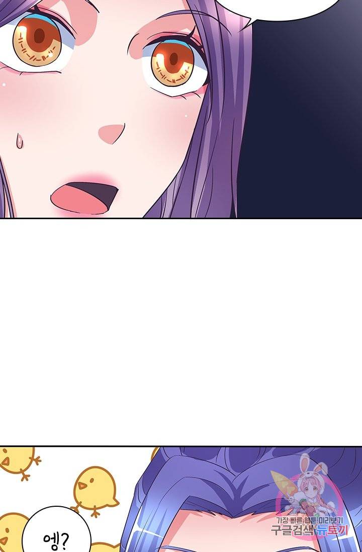 제일장문 102화 10
