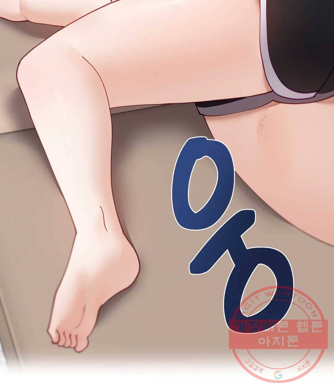 일진녀 과외하기 55화 6