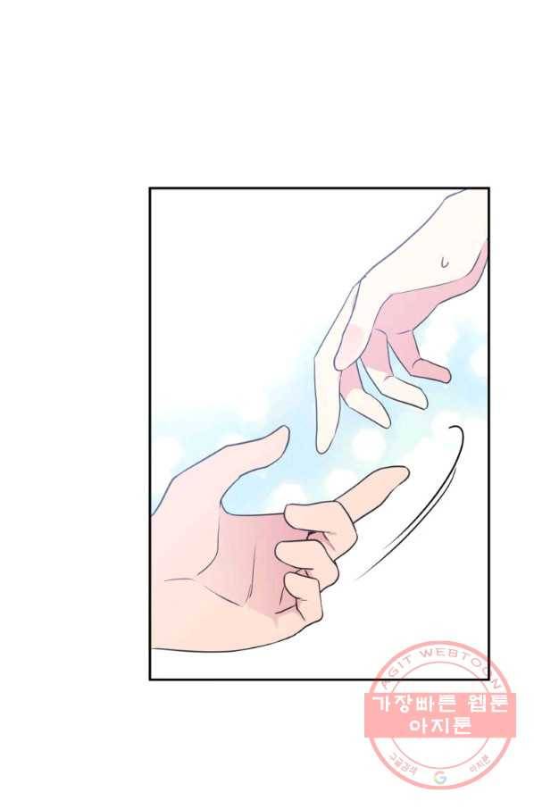 목표는 금수저로 무병장수하기입니다 76화 14