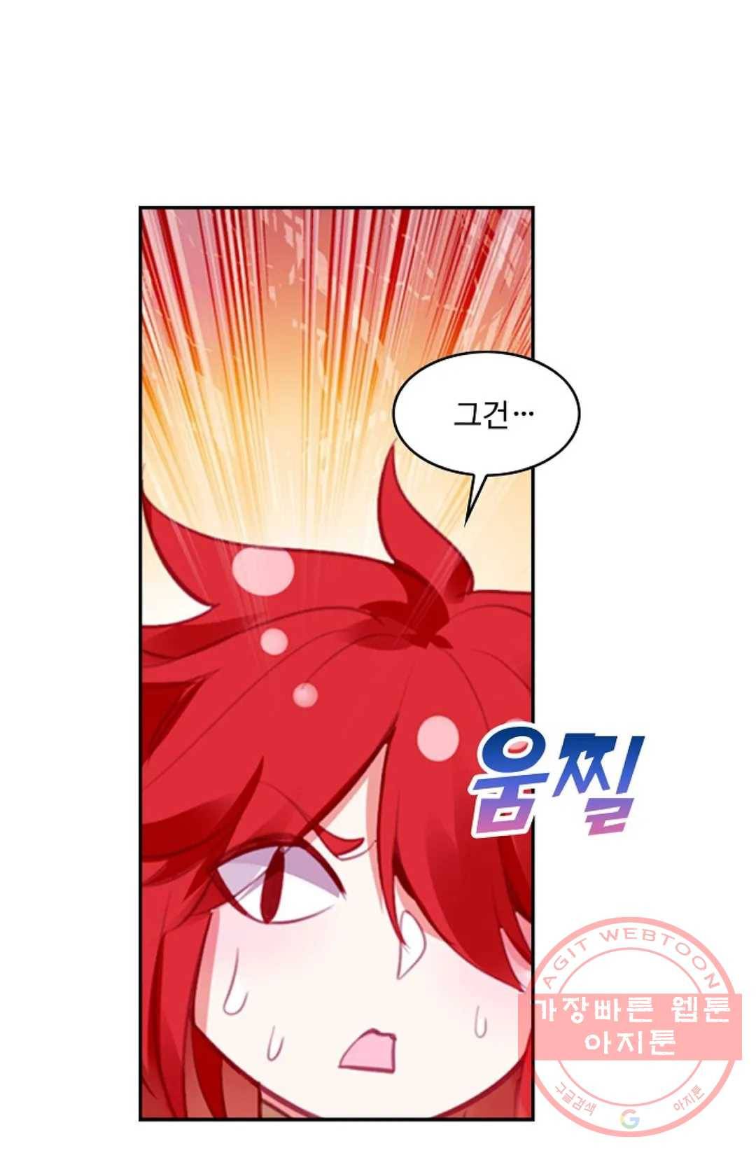사신 영웅전: 바보 마법사 영웅이 되다 178화 15
