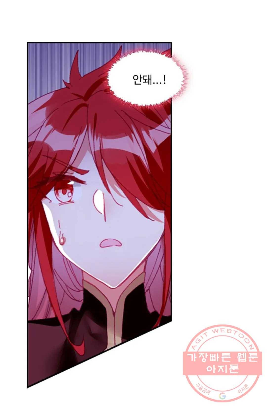 사신 영웅전: 바보 마법사 영웅이 되다 178화 38