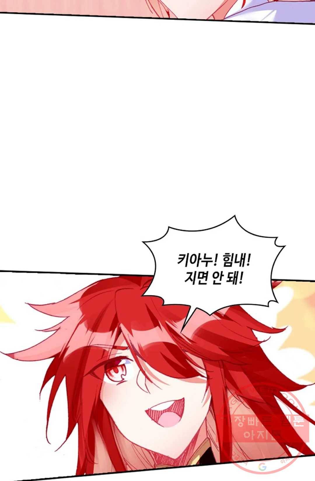 사신 영웅전: 바보 마법사 영웅이 되다 178화 46