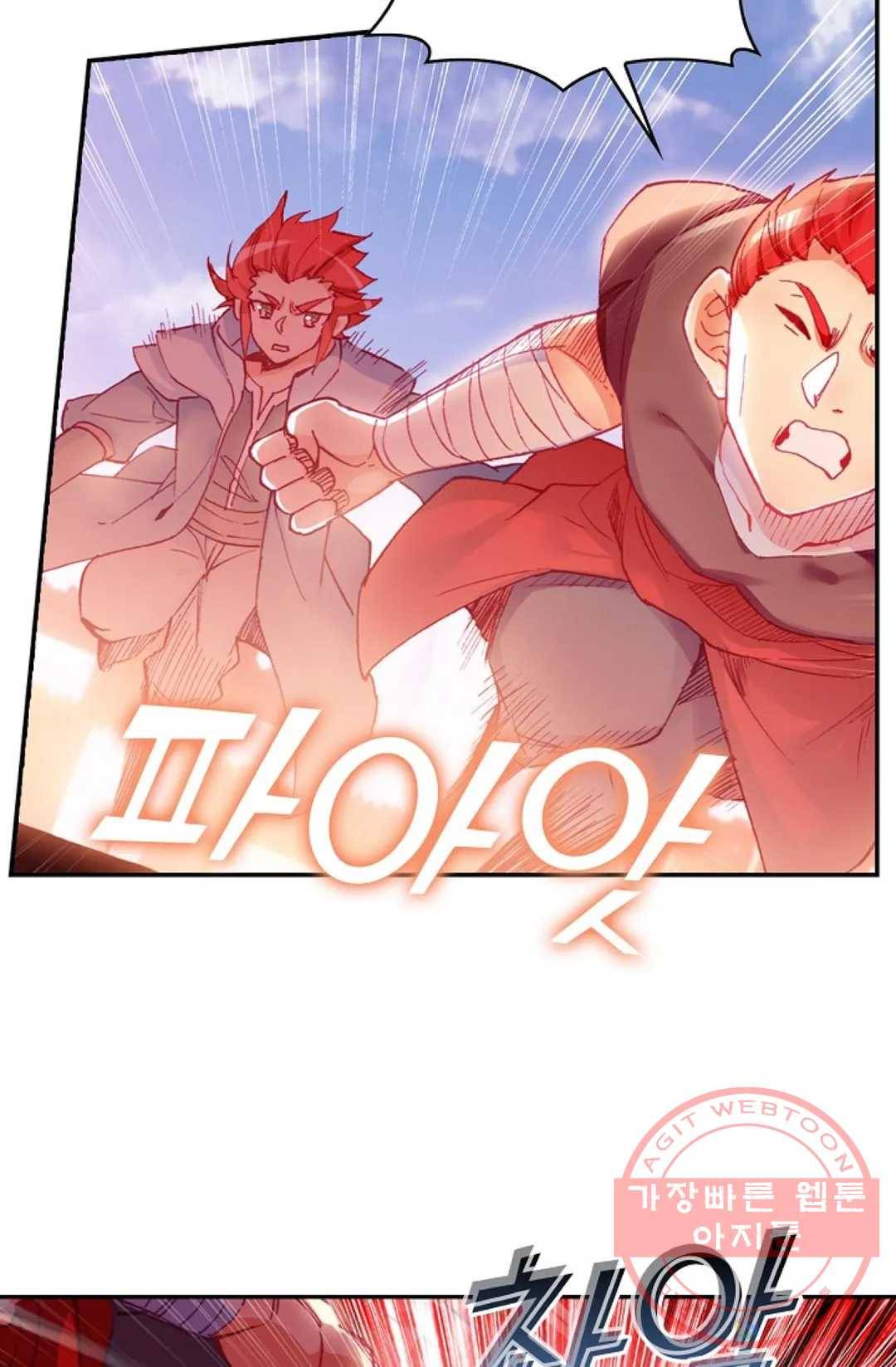 사신 영웅전: 바보 마법사 영웅이 되다 178화 49