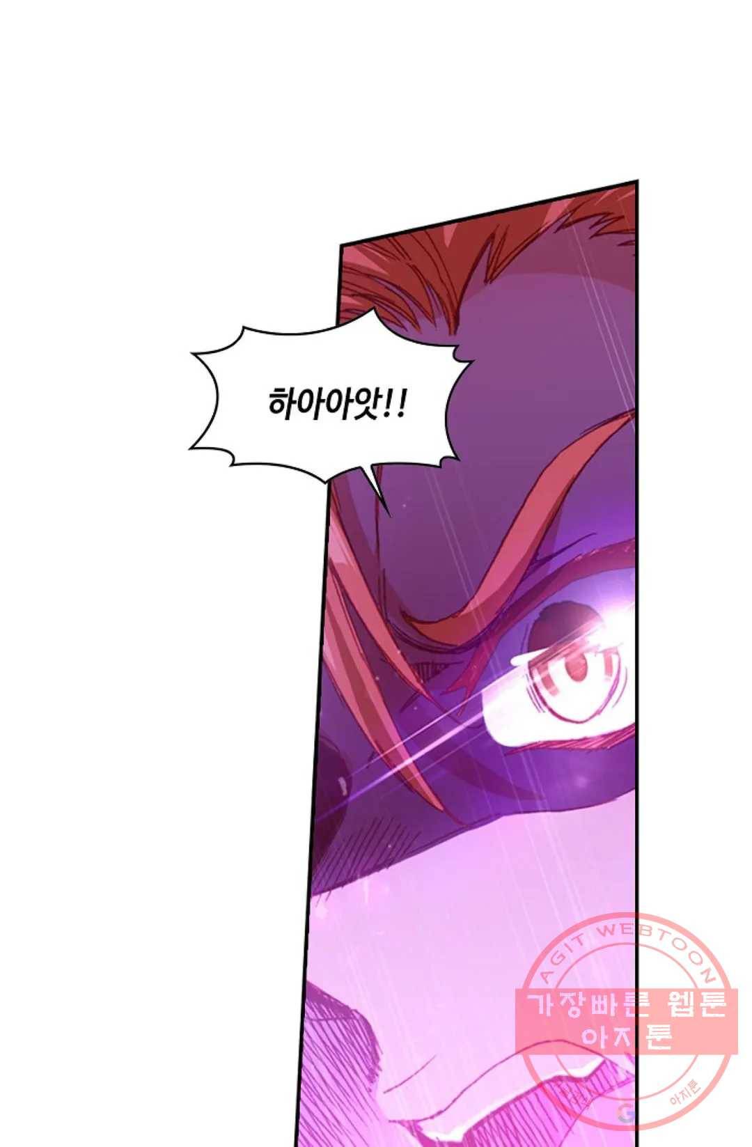 사신 영웅전: 바보 마법사 영웅이 되다 178화 52