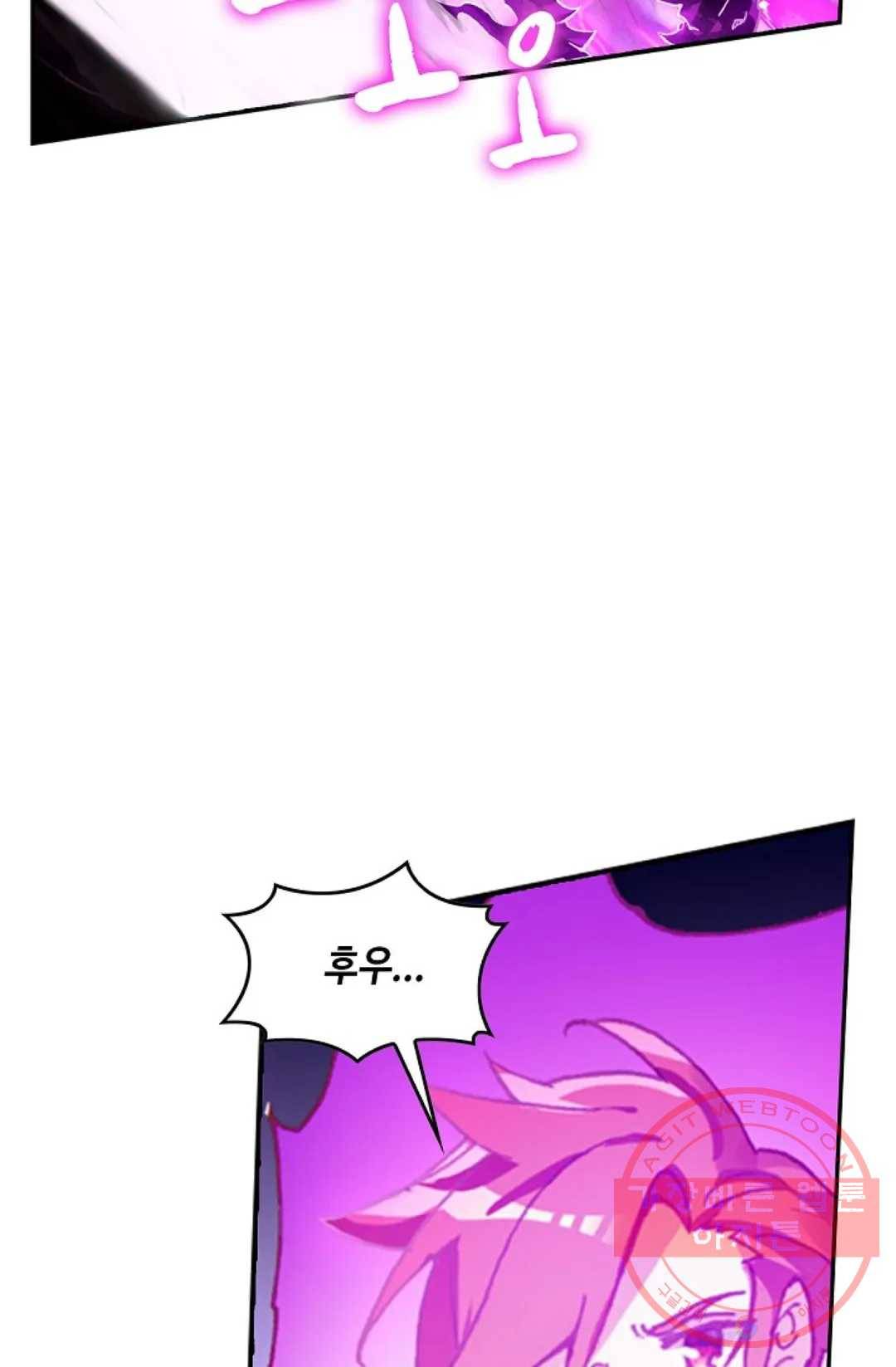 사신 영웅전: 바보 마법사 영웅이 되다 178화 60