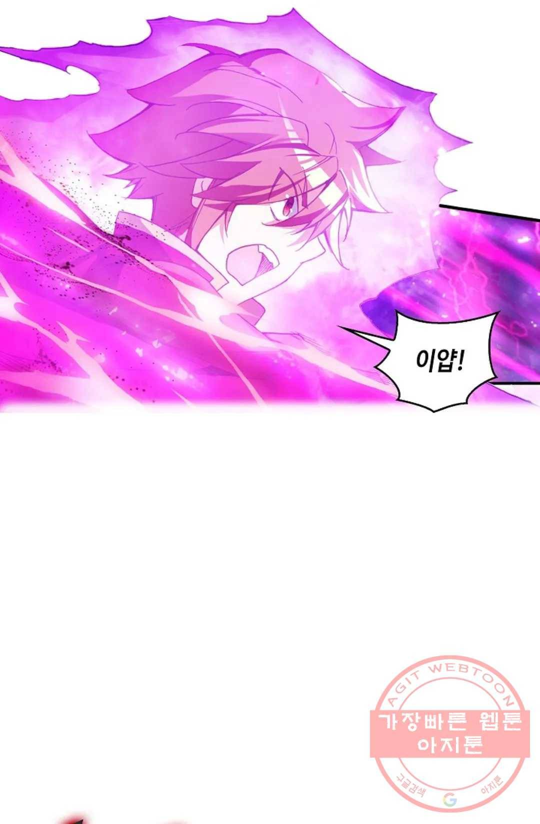 사신 영웅전: 바보 마법사 영웅이 되다 178화 63