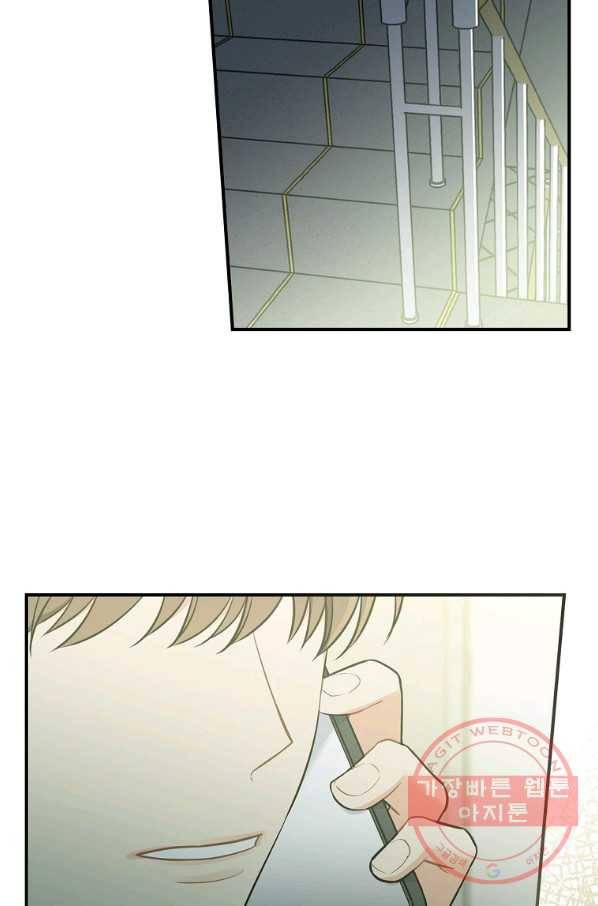 봄의 에스프레소 48화 14