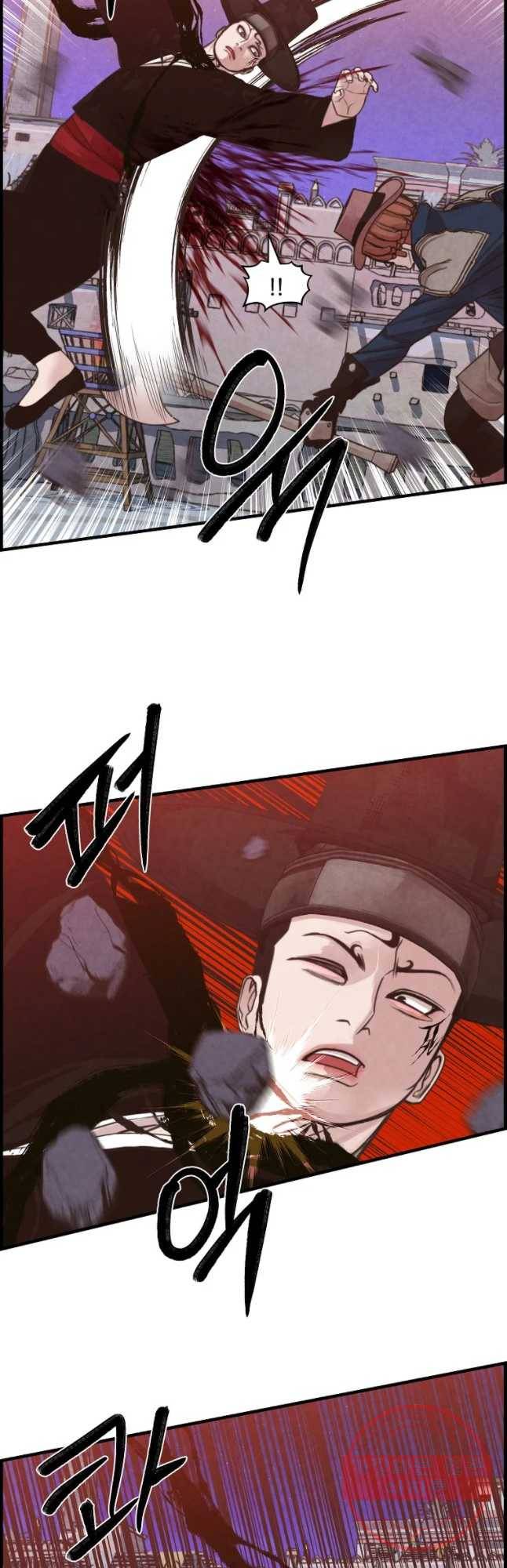 저승사자 온라인 63화 28
