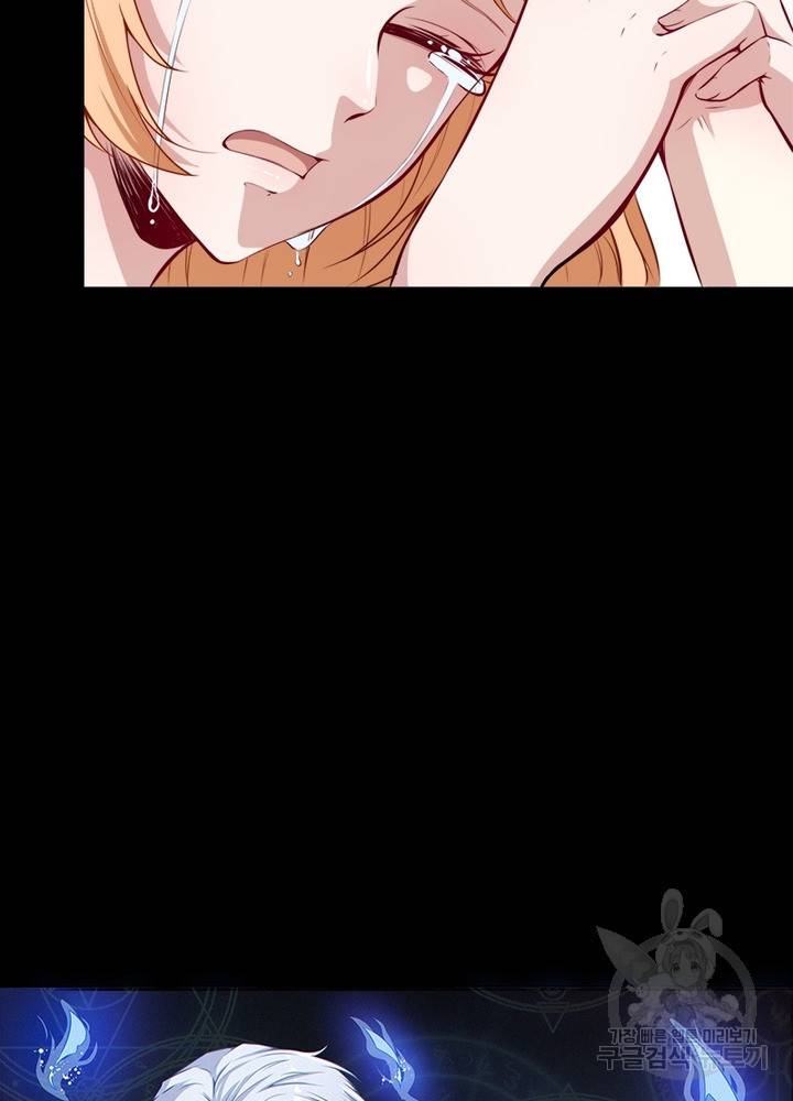 먼치킨 육아일기 110화 7