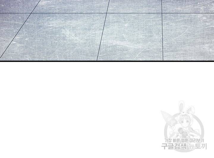 무영삼천도 46화 67