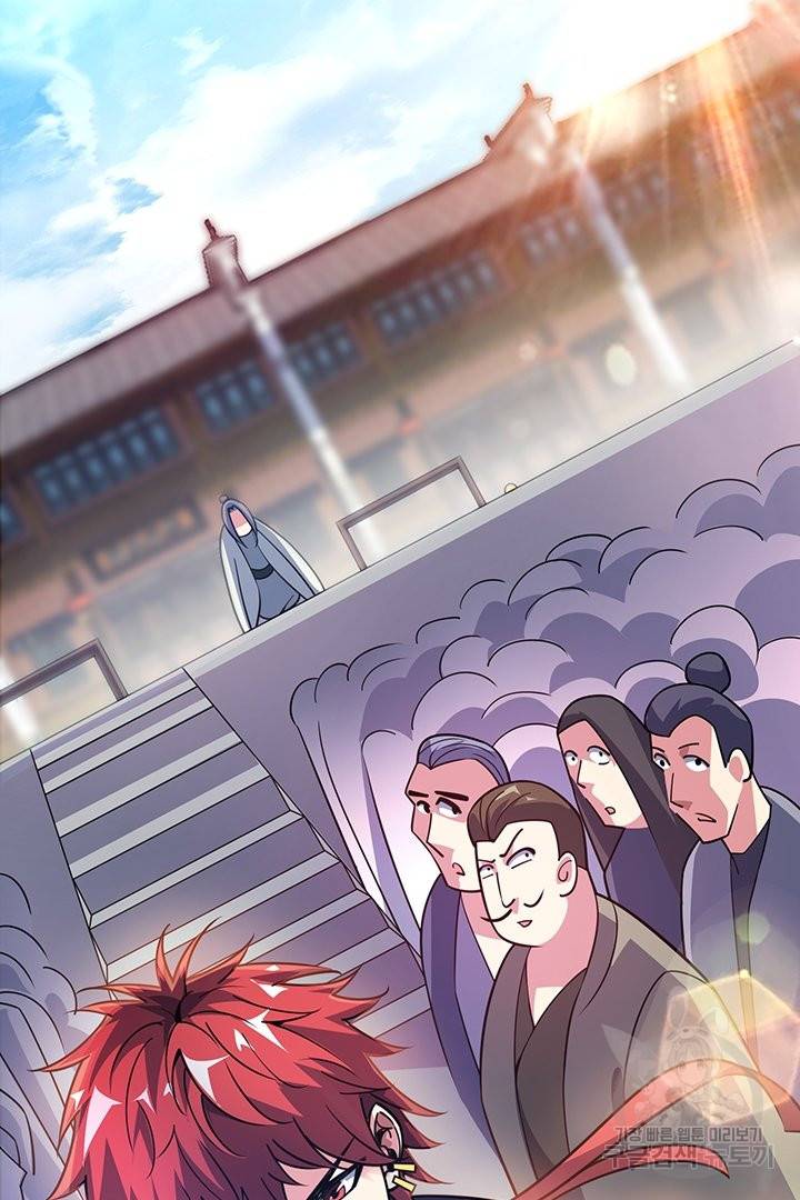 무영삼천도 46화 83
