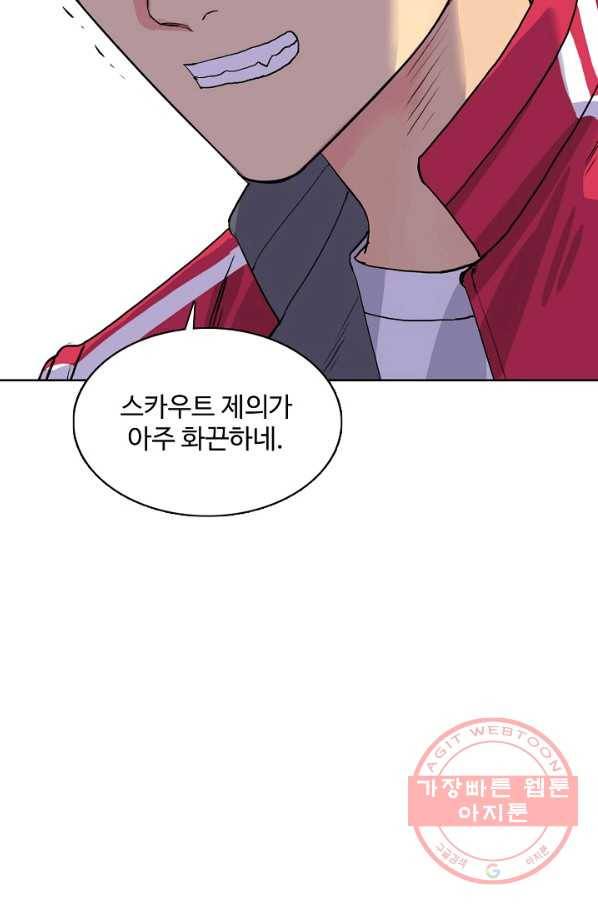슈퍼 큐브 125화 7
