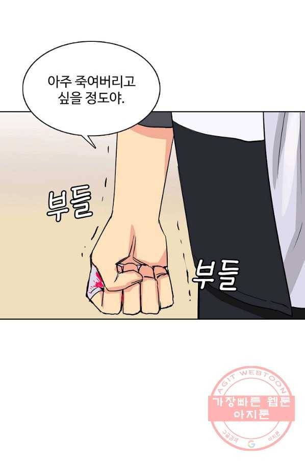 슈퍼 큐브 125화 8