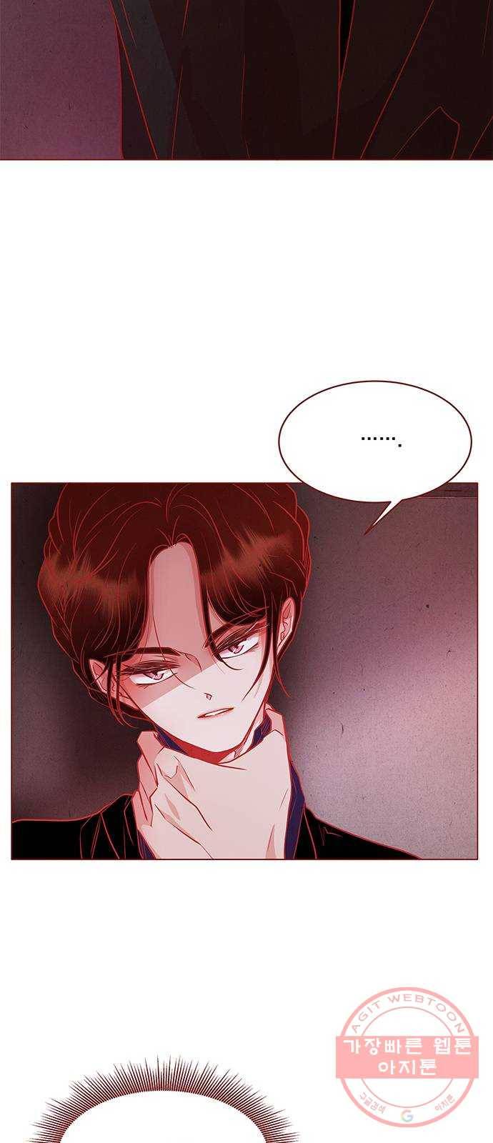 뱀은 꽃을 먹는가 45화 6