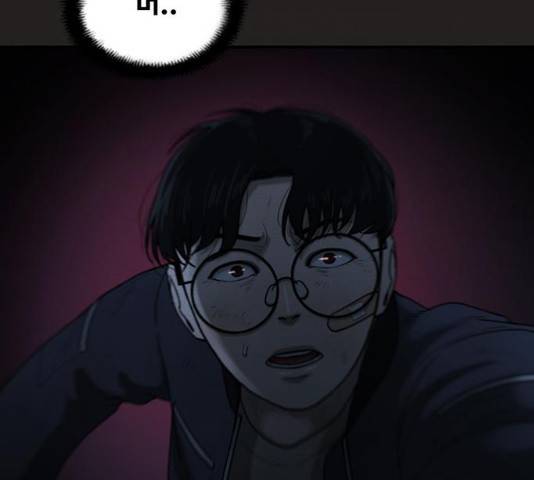 악인 43화 5