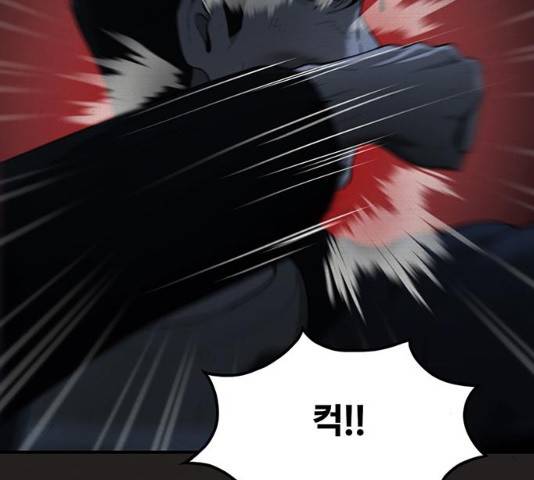 악인 43화 11