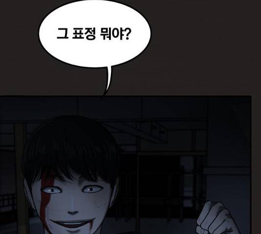 악인 43화 13