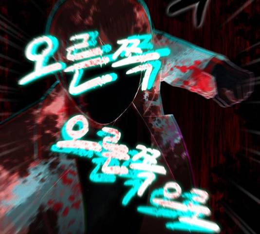 악인 43화 18