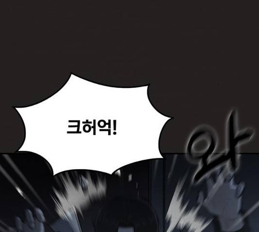 악인 43화 34