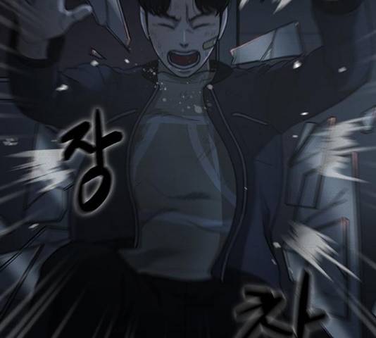 악인 43화 35