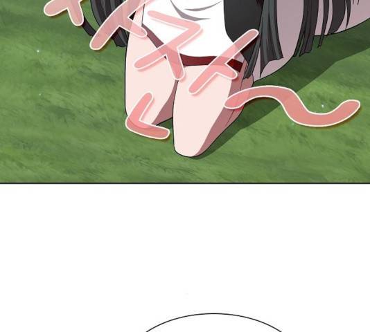튜토리얼 탑의 고인물 83화 14