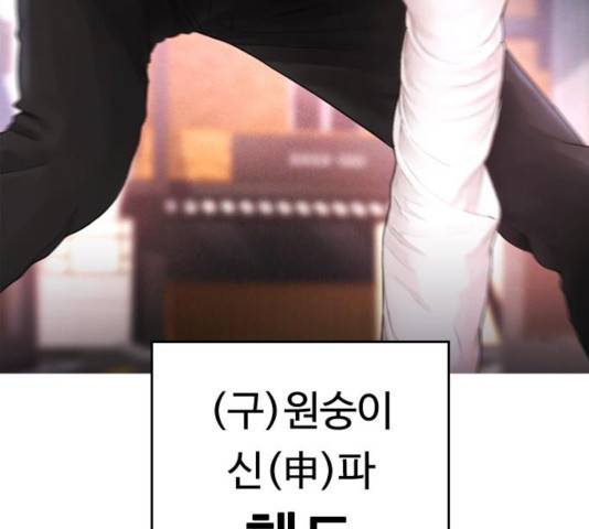급식아빠 44화 32