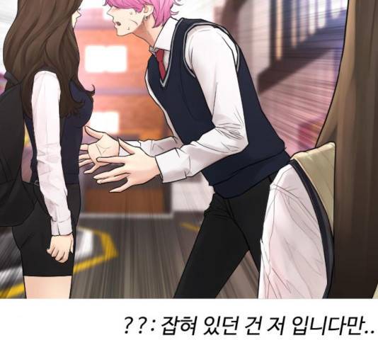 급식아빠 44화 44
