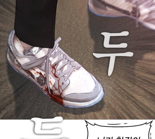 급식아빠 44화 50