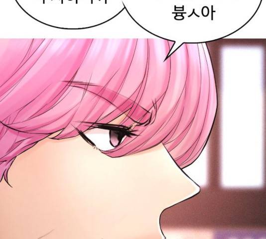 급식아빠 44화 56
