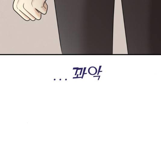 여주실격! 95화 57
