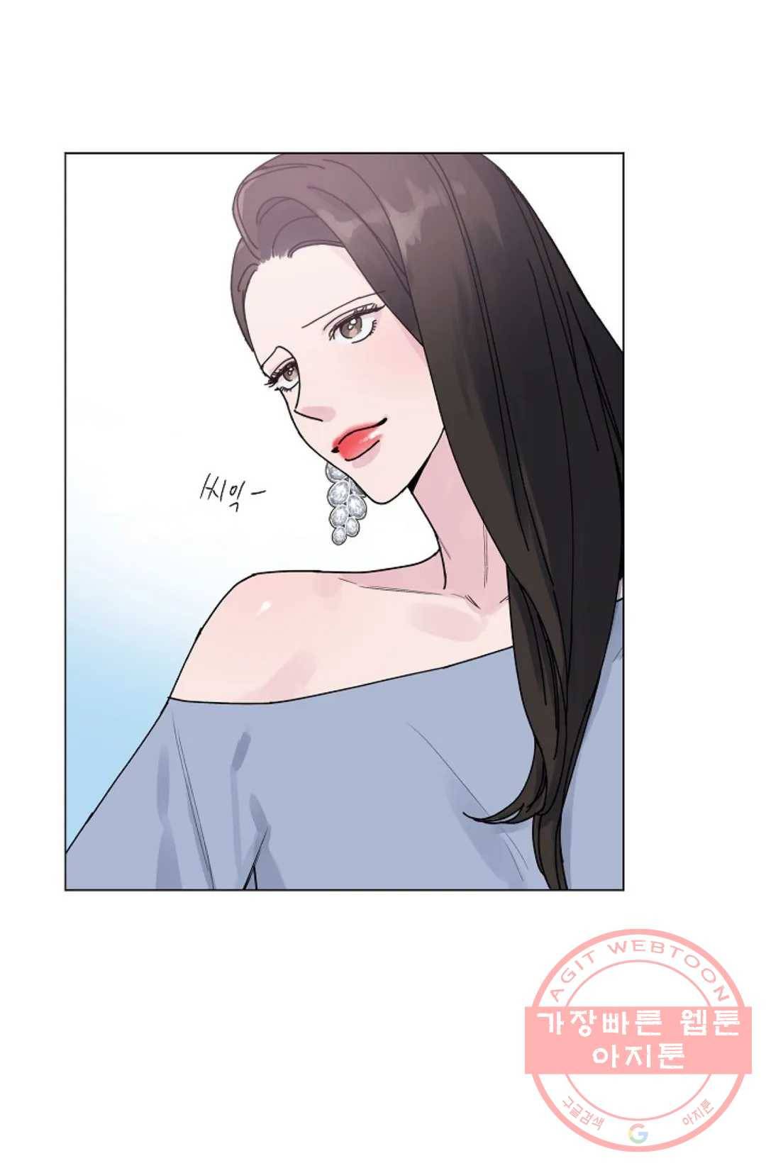 아는 만큼 느끼는 5화 1