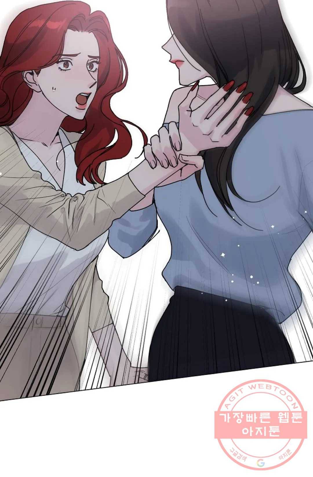 아는 만큼 느끼는 5화 4