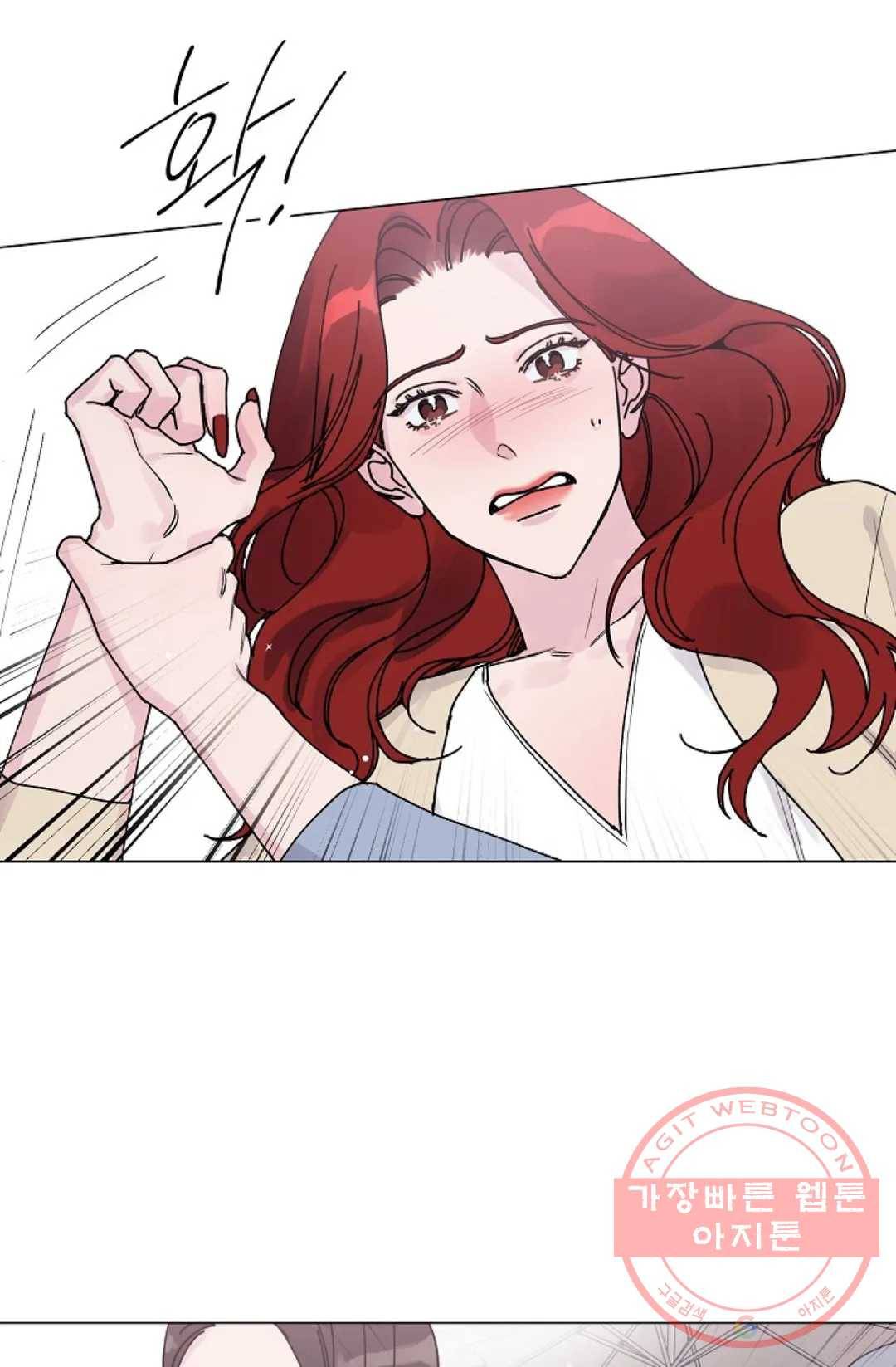 아는 만큼 느끼는 5화 5